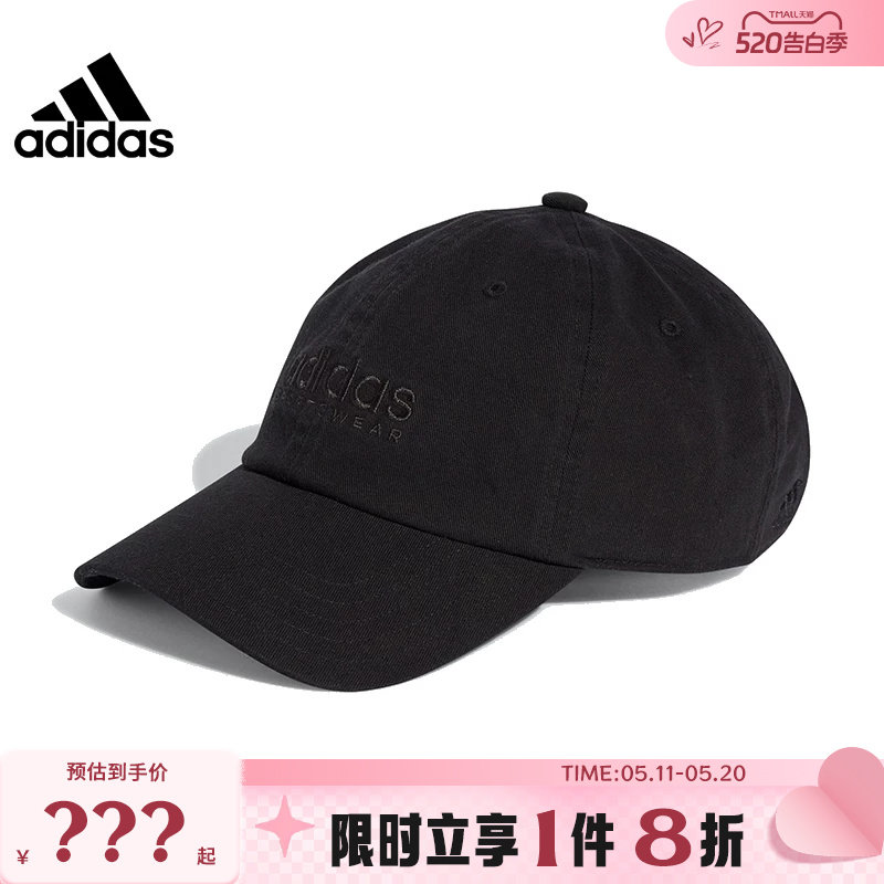 adidas阿迪达斯男女运动休闲鸭舌帽帽子IT4641