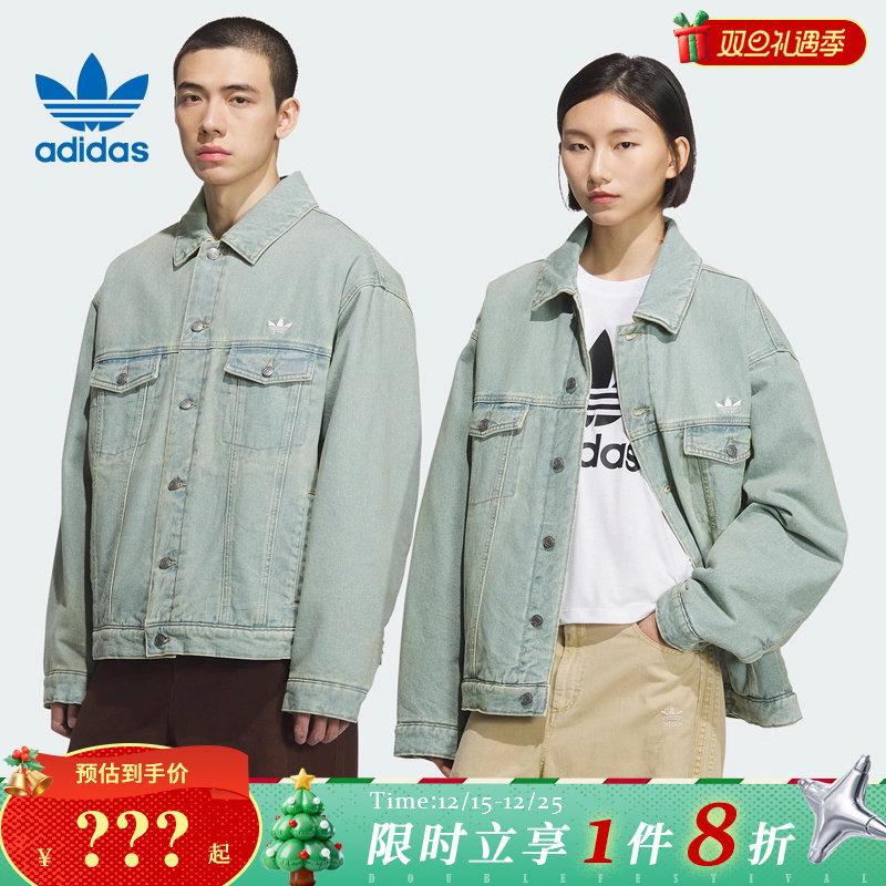 adidas阿迪达斯三叶草男子运动休闲棉服外套KC2624