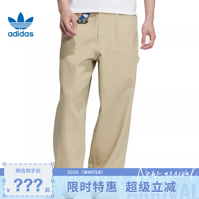 adidas阿迪达斯三叶草秋季男子