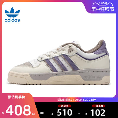 adidas阿迪达斯三叶草男鞋女鞋