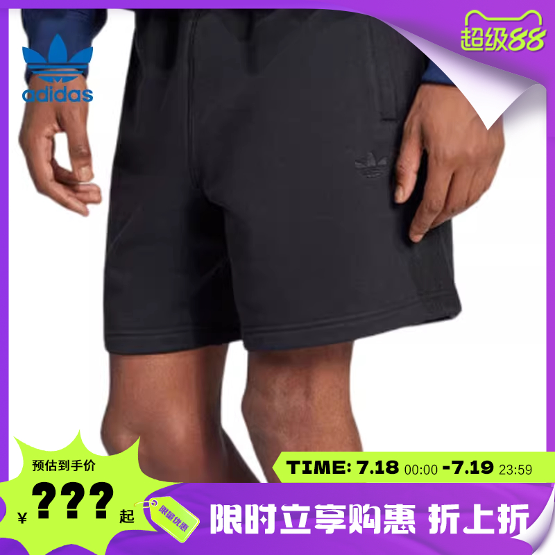 adidas阿迪达斯三叶草夏季男子运动休闲短裤裤子法雅JC9577