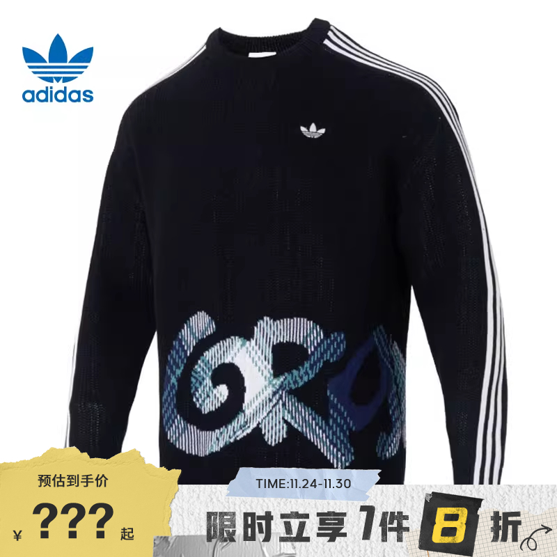adidas阿迪达斯三叶草男子运动休闲针织套头衫KC0110