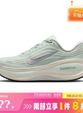 nike耐克女鞋VOMERO PLUS运动鞋跑步鞋HV8154-004