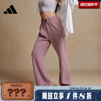 adidas阿迪达斯女子运动休闲长裤裤子KH2706
