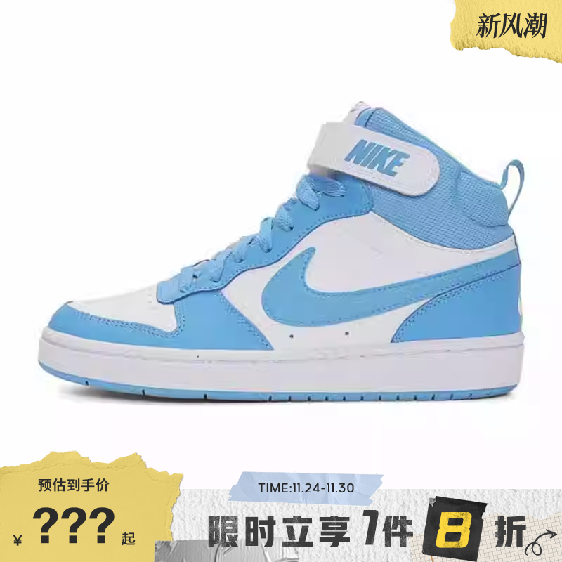 nike耐克COURT BOROUGH运动鞋休闲鞋CD7782-123