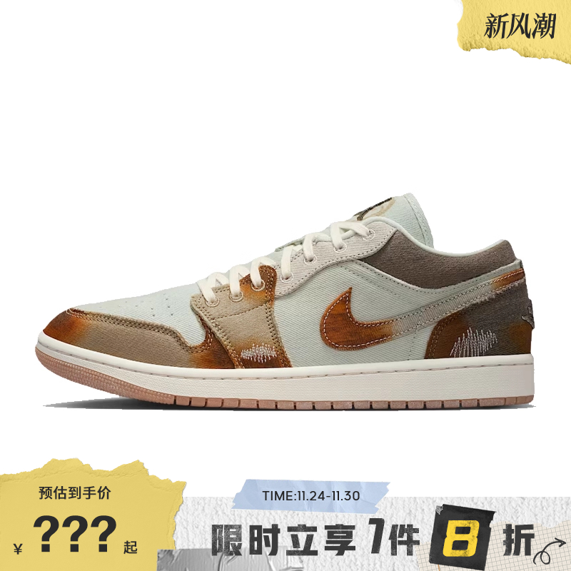 nike耐克男鞋AIR JORDAN 1运动鞋篮球鞋IM6664-991