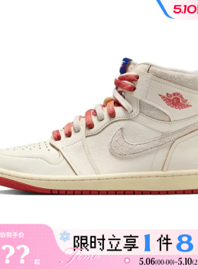 nike耐克女鞋AIR JORDAN 1运动鞋篮球鞋DB4612-100