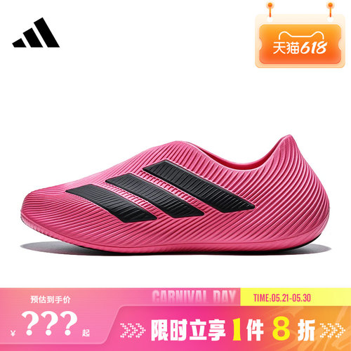 adidas阿迪达斯男鞋PURECHILL运动鞋休闲鞋HQ2956