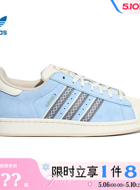 adidas阿迪达斯三叶草男女鞋SUPERSTAR II运动鞋休闲鞋LC0469