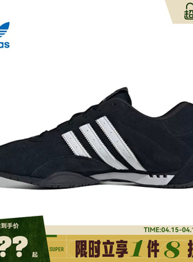 adidas阿迪达斯三叶草男女鞋ADIRACER LO运动鞋休闲鞋IH4154
