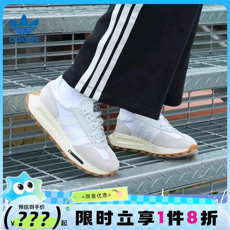 adidas阿迪达斯三叶草春季男鞋