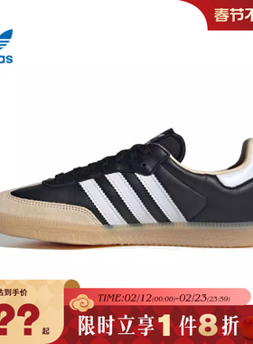 adidas阿迪达斯三叶草男女鞋SAMBA OG运动鞋休闲鞋JS3832