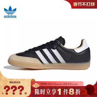 adidas阿迪达斯三叶草男女鞋SAMBA OG运动鞋休闲鞋JS3832