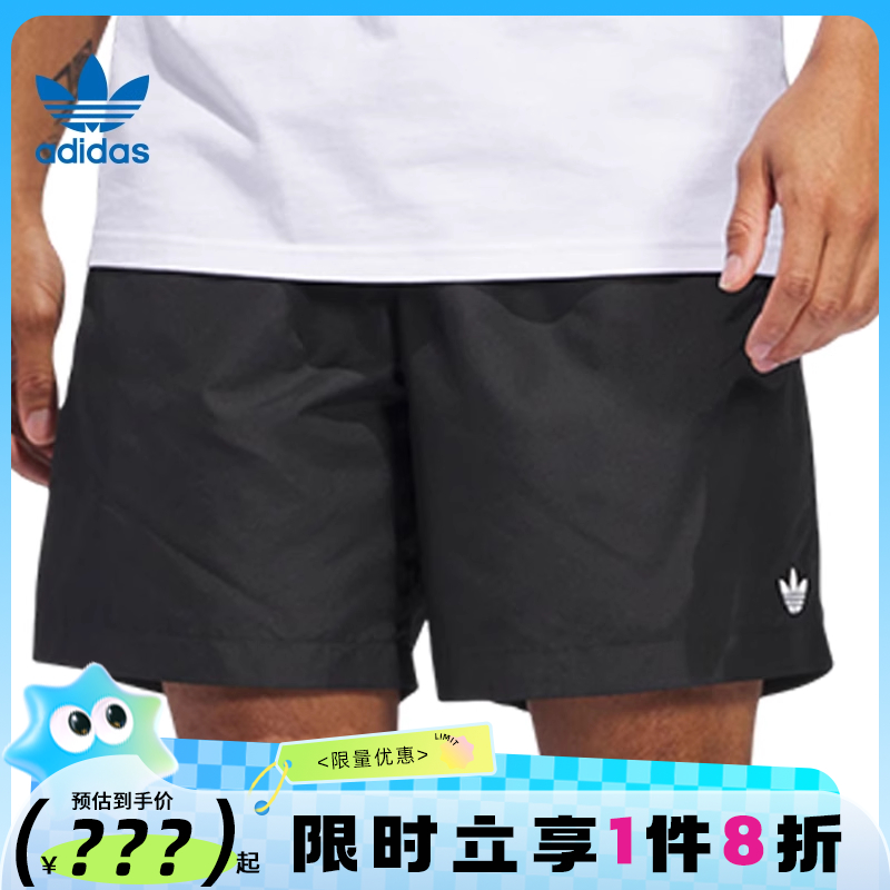 adidas阿迪达斯三叶草夏季男子运动休闲短裤裤子法雅JC7658