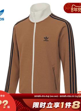adidas阿迪达斯三叶草男子运动休闲夹克外套KB8952
