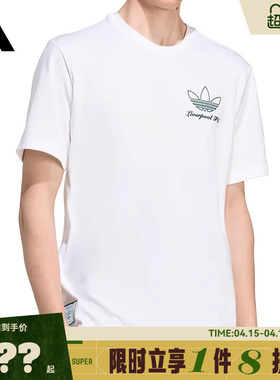 adidas阿迪达斯男子运动休闲短袖T恤JZ1593