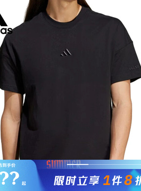 adidas阿迪达斯男子运动休闲短袖T恤IY4150