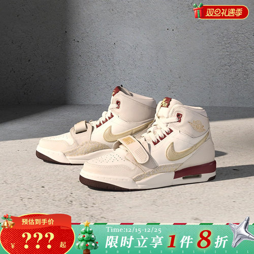 nike耐克大童鞋AIR JORDAN运动鞋篮球鞋IB4914-161