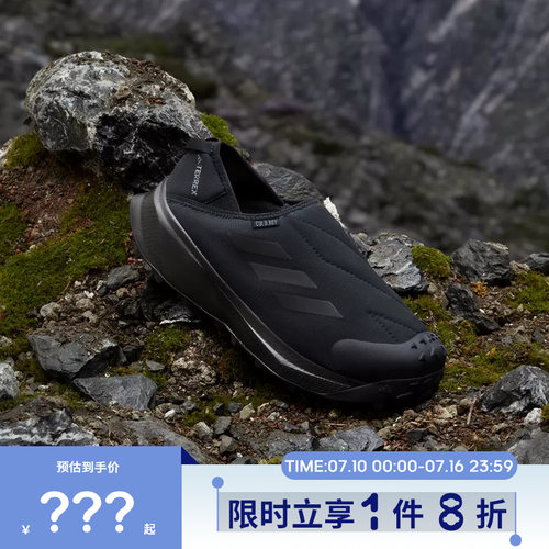 adidas阿迪达斯男女鞋TERREX WINTER运动鞋休闲鞋ID2890