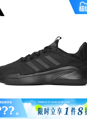 adidas阿迪达斯男鞋ALPHAEDGE运动鞋跑步鞋JP5227