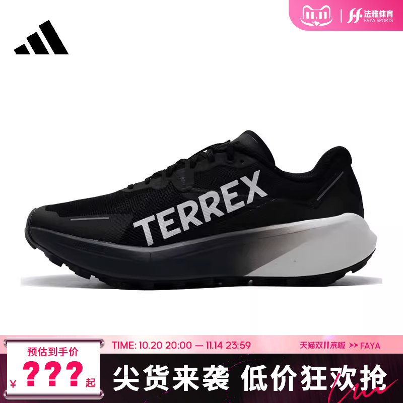 adidas阿迪达斯男鞋TERREX AGRAVIC 3运动鞋跑步鞋法雅ID0343