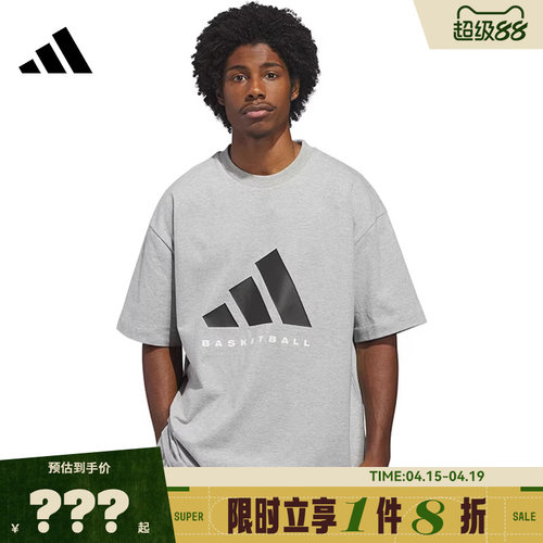 adidas阿迪达斯男子运动休闲短袖T恤KB7558