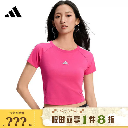 adidas阿迪达斯女子运动休闲短袖T恤KS0278