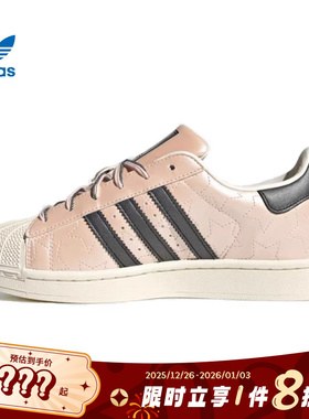 adidas阿迪达斯三叶草女鞋SUPERSTAR运动鞋休闲鞋JR6985