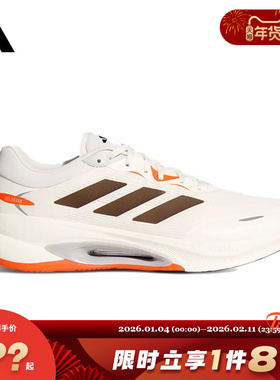 adidas阿迪达斯男女鞋VELOSTAR运动鞋跑步鞋KH5346