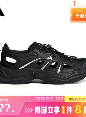 adidas阿迪达斯男女鞋XLG FIN PULSE SANDAL运动鞋凉鞋LA1993