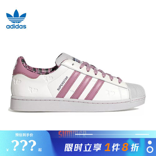 adidas阿迪达斯三叶草男女鞋SUPERSTAR II运动鞋休闲鞋KZ7157