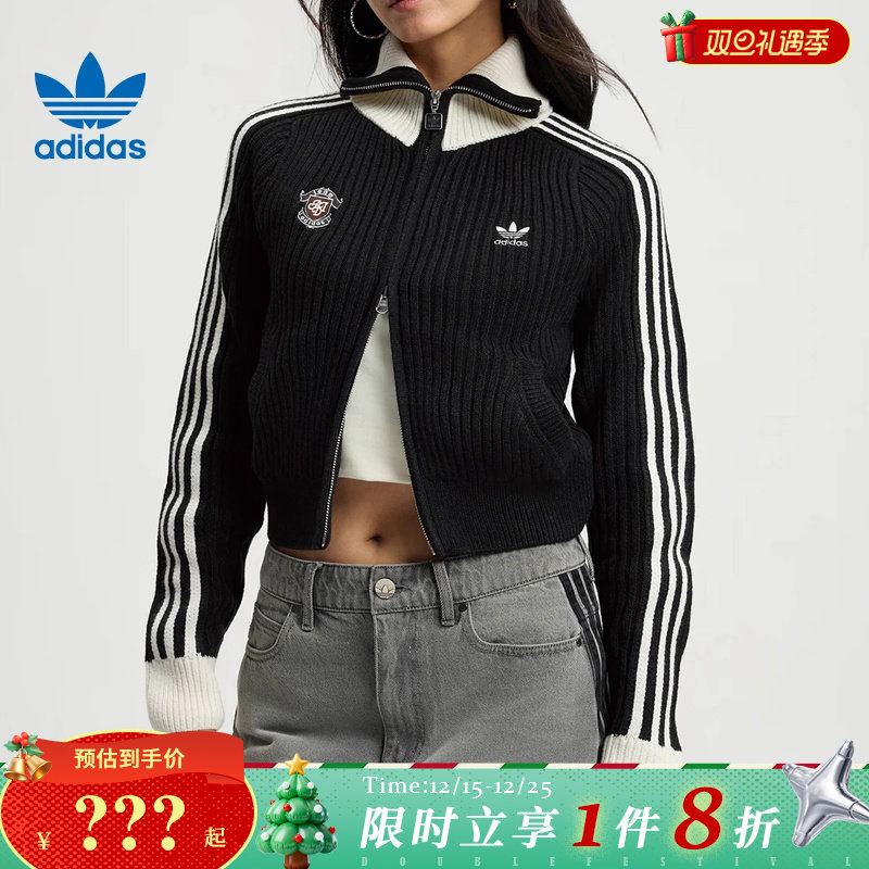 adidas阿迪达斯三叶草女子运动休闲针织开衫外套KF0718