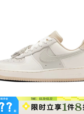 nike耐克女鞋空军一号AIR FORCE 1 '07运动鞋休闲鞋HV1813-001
