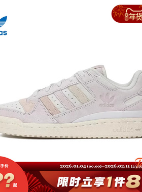 adidas阿迪达斯三叶草春季女鞋FORUM运动鞋休闲鞋JQ9145