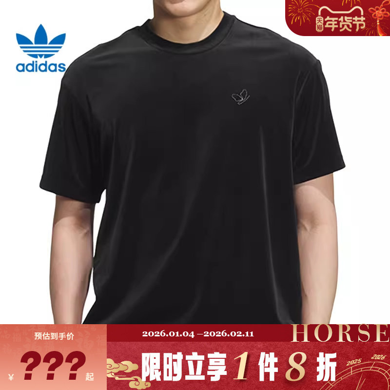 adidas阿迪达斯三叶草男子运动休闲短袖T恤KH3923,运动服/休闲服装,运动T恤,淘宝优惠券,粉丝福利购,淘宝优惠卷