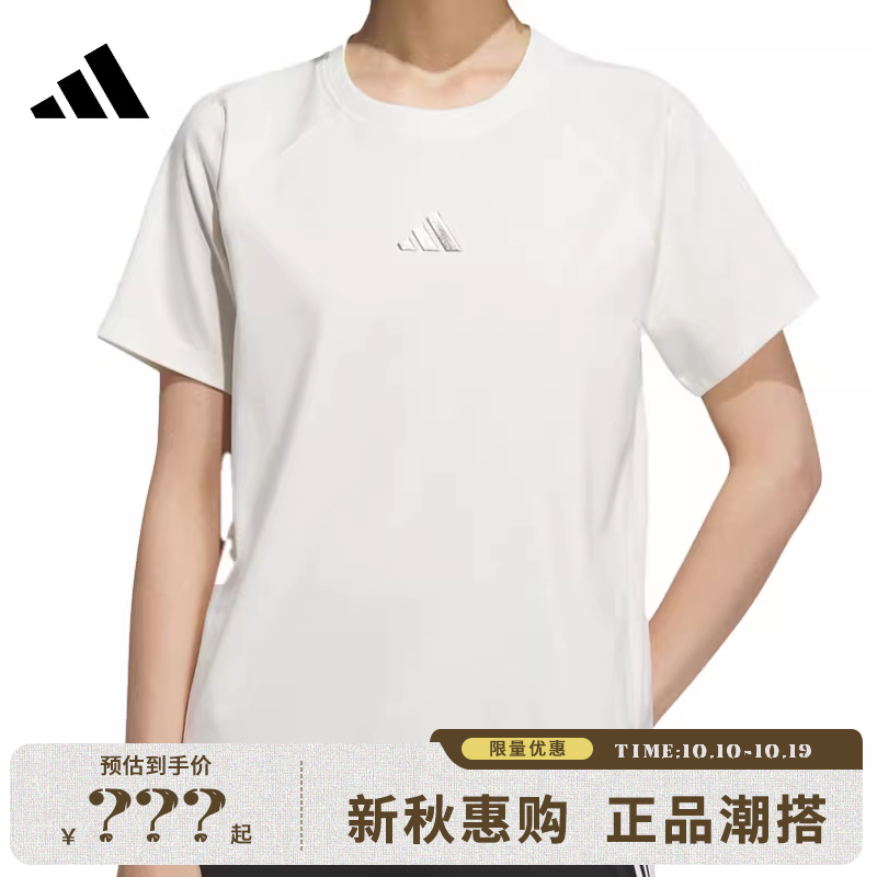 adidas阿迪达斯女子运动休闲短袖T恤法雅KB7595