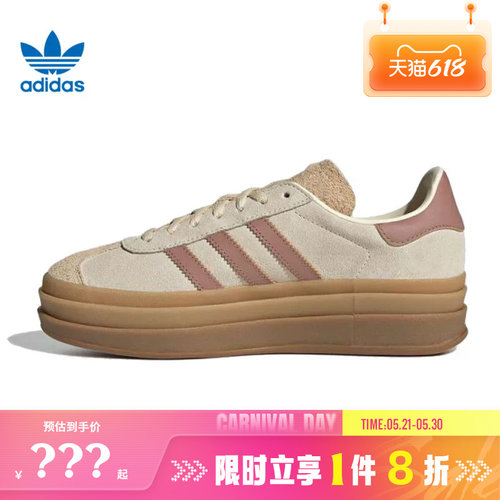 adidas阿迪达斯三叶草女鞋GAZELLE BOLD运动鞋休闲鞋JS3893