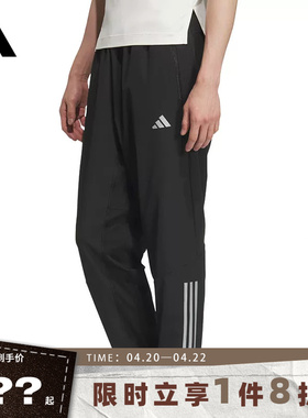 adidas阿迪达斯男子运动休闲长裤裤子KE3839