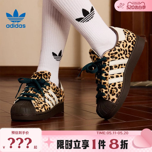 adidas阿迪达斯三叶草女鞋SUPERSTAR II运动鞋休闲鞋KI4203