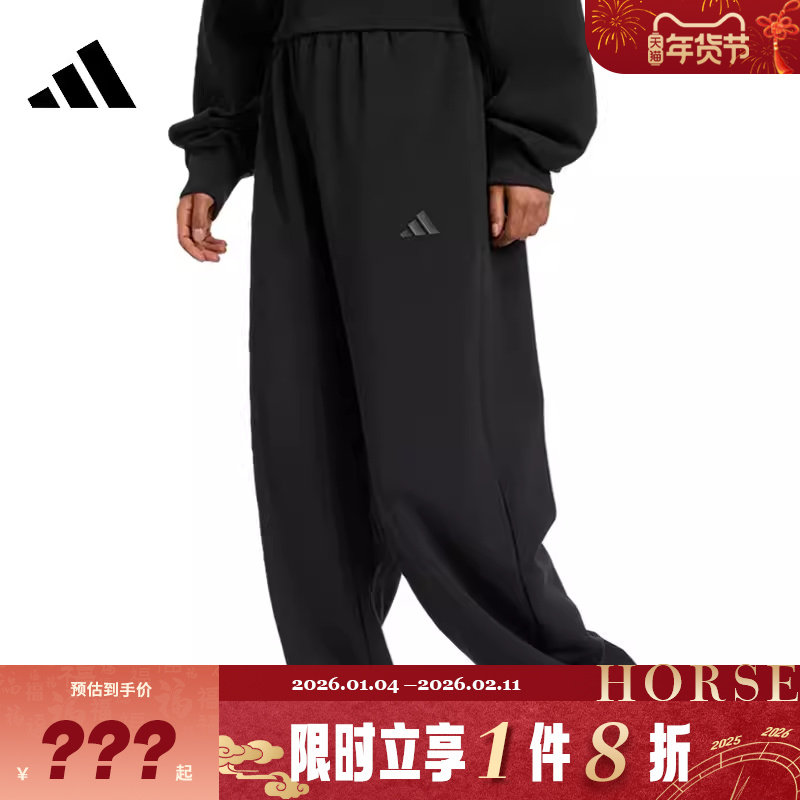 adidas阿迪达斯女子运动休闲长裤裤子JM1652,运动服/休闲服装,运动长裤,淘宝优惠券,粉丝福利购,淘宝优惠卷