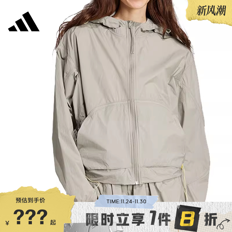 adidas阿迪达斯女子运动休闲夹克外套JC5115