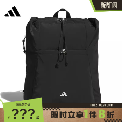 adidas阿迪达斯女子运动休闲双肩包KC0231