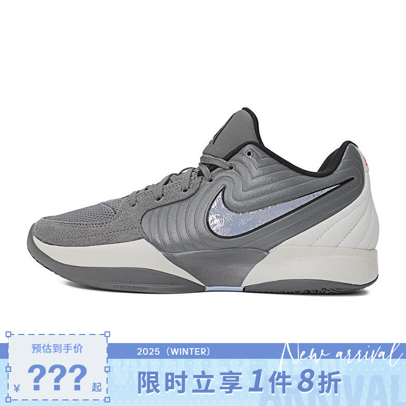 nike耐克男鞋JA 2运动鞋篮球鞋FD7327-002