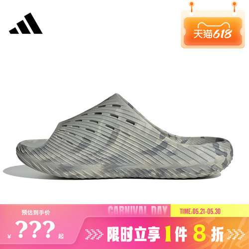 adidas阿迪达斯男女鞋PURECHILL SLIDE运动鞋拖鞋KH6703