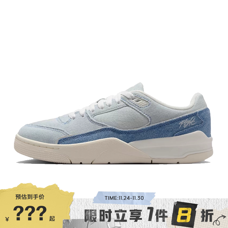 nike耐克女鞋JORDAN FLIGHT COURT运动鞋篮球鞋IB4414-100