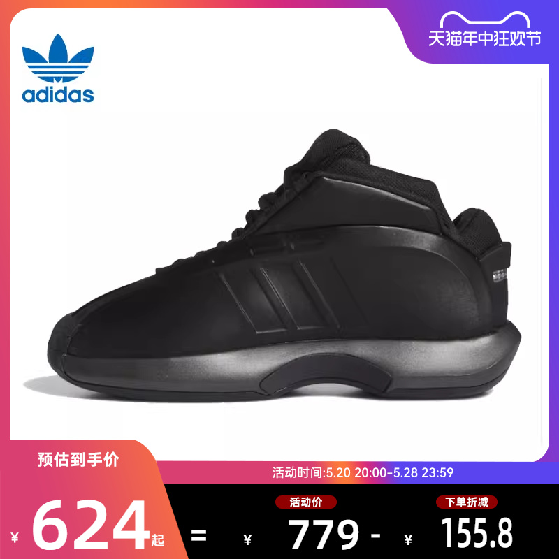 adidas阿迪达斯三叶草男鞋CRAZY 1运动休闲鞋法雅官方IG5900 运动鞋new 运动休闲鞋 原图主图