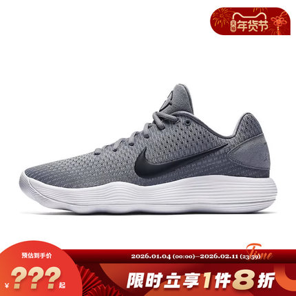 nike耐克男鞋HYPERDUNK 2017运动鞋篮球鞋897637-002