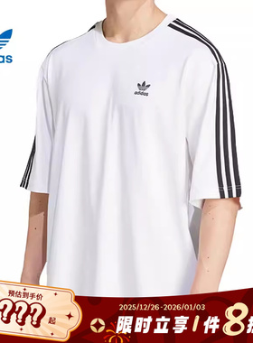 adidas阿迪达斯三叶草男子运动休闲短袖T恤IZ2474