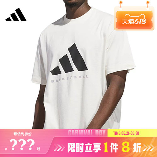 adidas阿迪达斯男子运动休闲短袖T恤JX5574