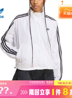 adidas阿迪达斯三叶草女子运动休闲夹克外套JX1450